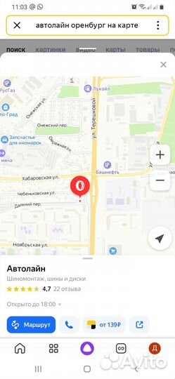 Pirelli Formula Energy 185/65 R15 92H