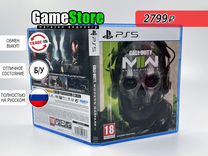 Call of Duty: Modern Warfare II / COD:MW 2 б/у