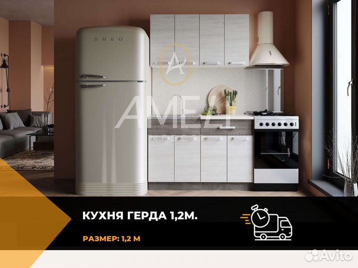 Шкаф с зеркалом для одежды