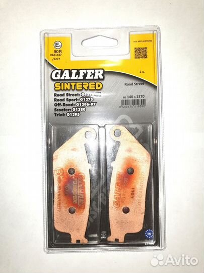 Тормозные колодки Honda Suzuki Yamaha BMW Triumph