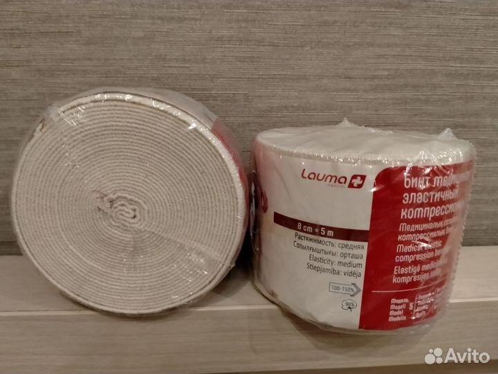 Бинт эластичный компрессионный