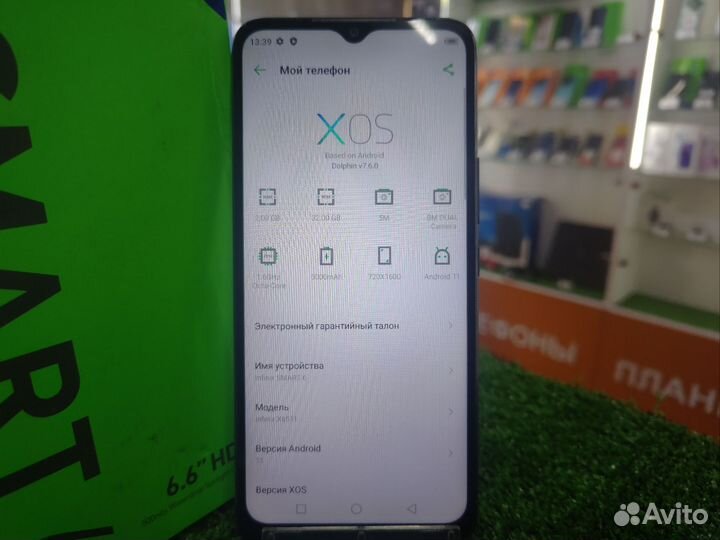Infinix Smart 6, 2/32 ГБ