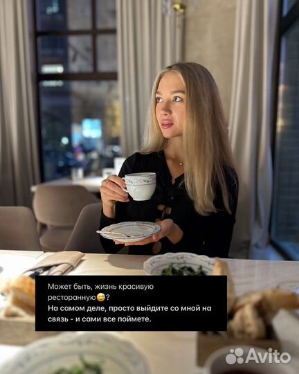 Бизнес маркетолог / Развитие личного бренда