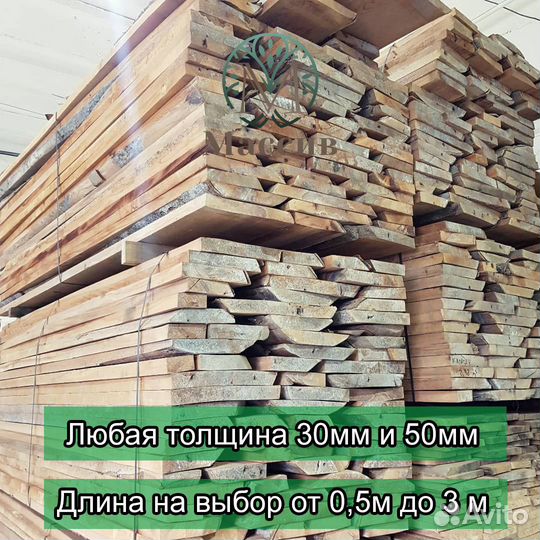Пиломатериалы бук доска столярная