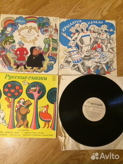 Пластинки для детей (сказки, музыка) СССР