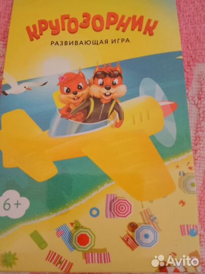 Игра Эмоции+набор для творчества + пазлы