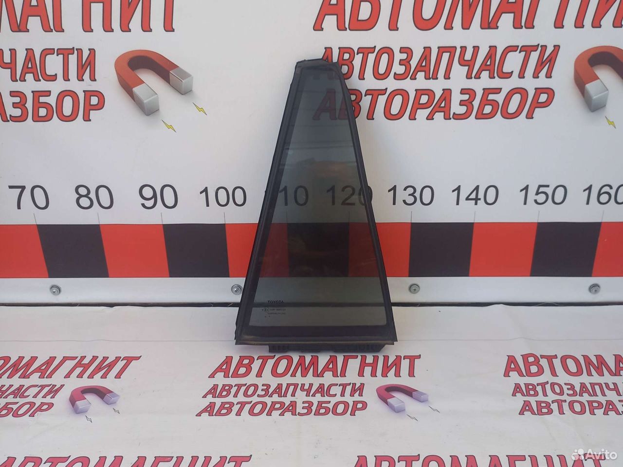Форточка задняя правая Тойота Рав 4 50 18-22г