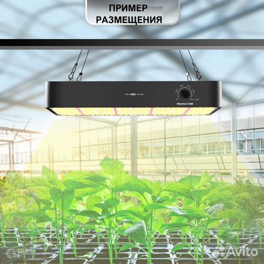 Светильник с активным охлаждением 100W/200W