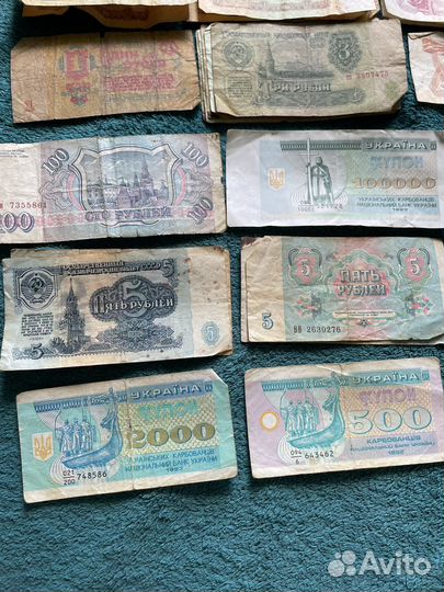 Советские купюры. Рубли, купоны