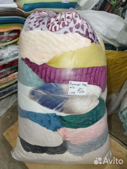 Веллсофт.велюр ткань