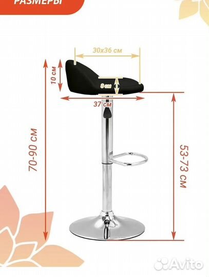 Стуло регулирующее