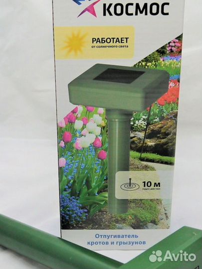 Кротоотпугиватель космос KOC KR102