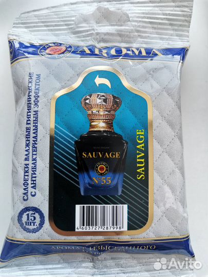 Салфетки влажные 