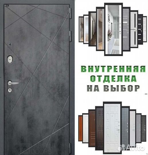 Дверь входная Бетон тёмный металлическая