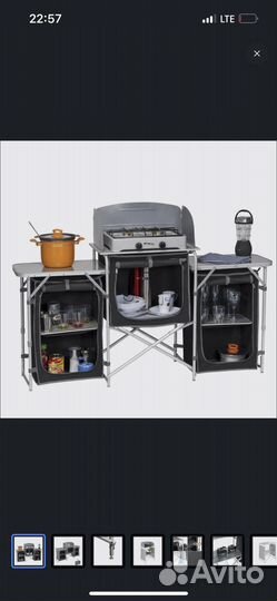 Кухня для кемпинга