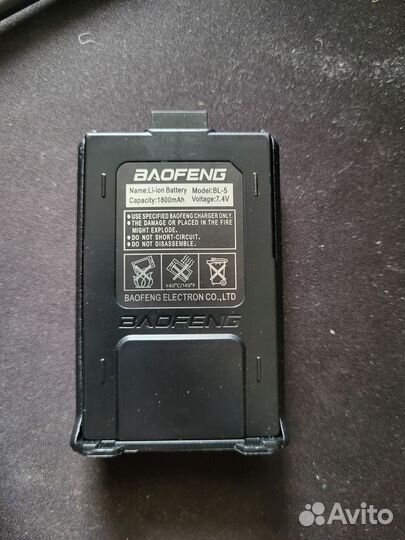 Рация baofeng uv 5r 5 вт в кейсе
