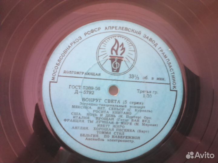 Вокруг света (5.6 серии) Мелодии экрана (4 серия)