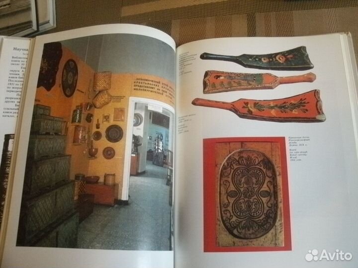 Музеи Урала и Сибири Геология, история, культура