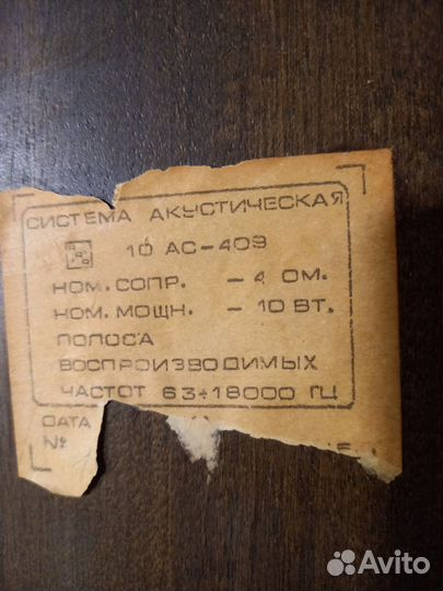 Проигрыватель винила вега 108, Мелодия 103Б