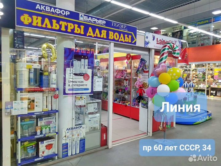 Продавец кассир