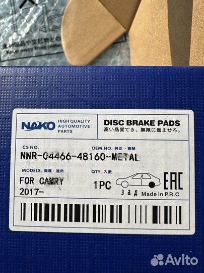 Тормозные колодки задниетойота камри 70,75