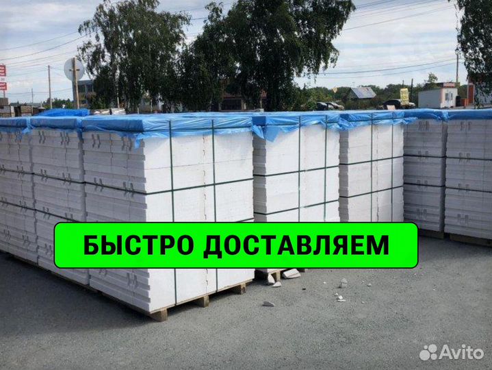 Газоблок пораблок прямые поставки \ хранение