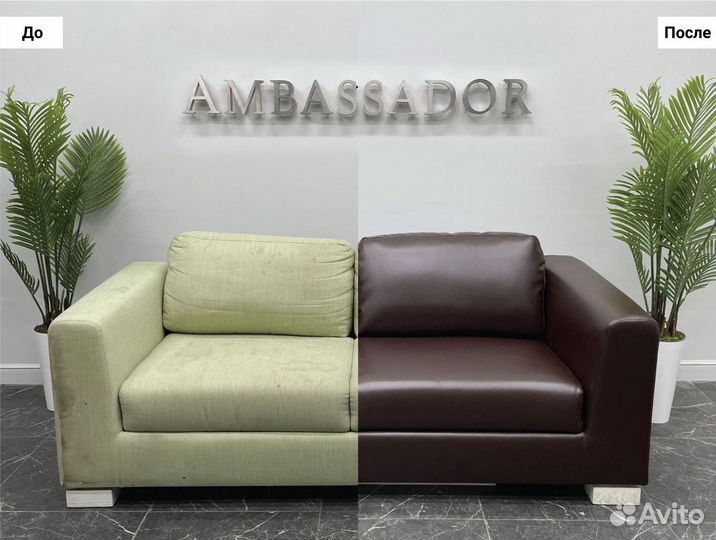 Перетяжка мягкой мебели в Москве