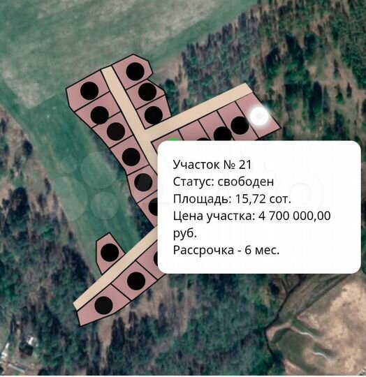 Участок 15,7 сот. (СНТ, ДНП)