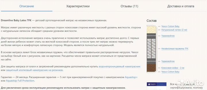 Б/у кровать с матрасом 80 на 160