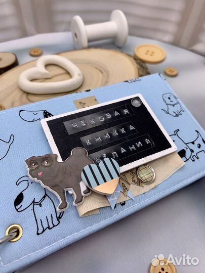 Чековая книжка желаний «С собакой»