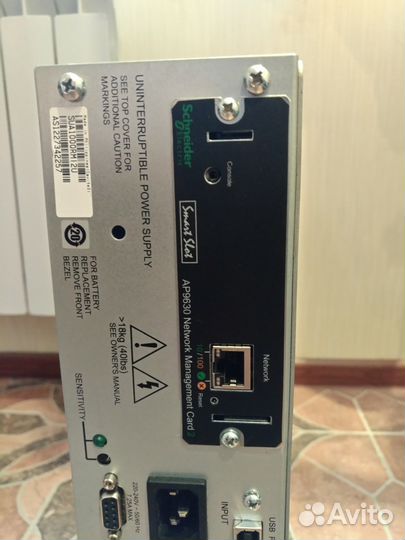 APC SUA1000RMI2U c AP9630