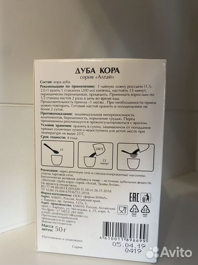 Кора дуба