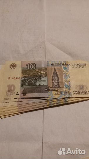 Редкие купюры