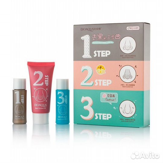 Набор для удаления черных точек bioaqua