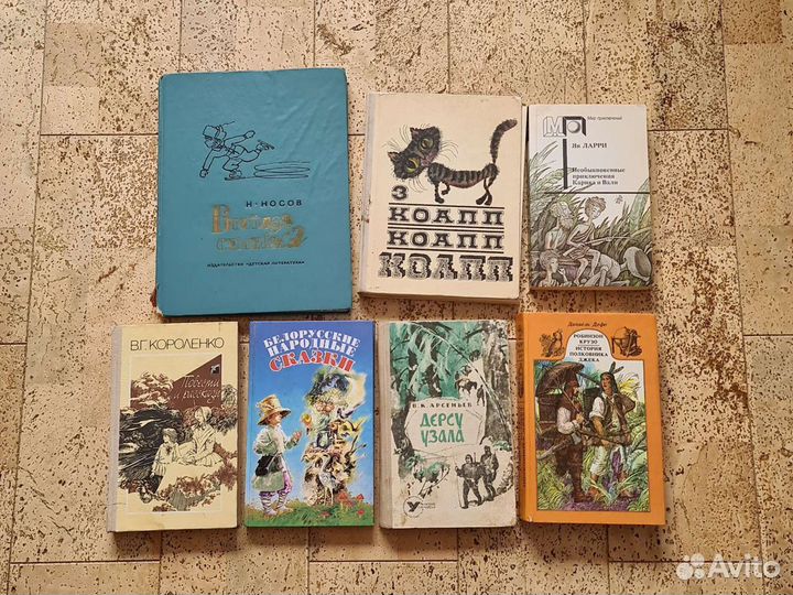 Й.Павлович, Ян Ларри, Носов, коапп 3