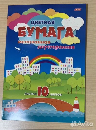 Цветная бумага