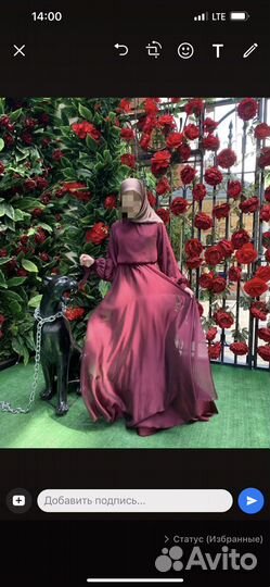 Вечернее платье