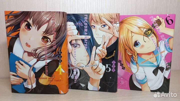 Манга Госпожа Кагуя