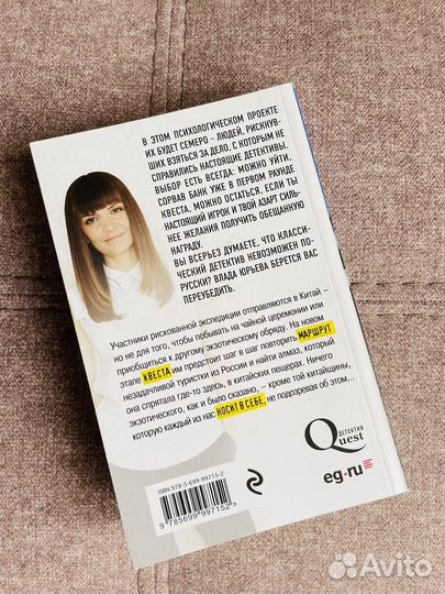 Книга новая «Ненавидеть, гнать, терпеть»