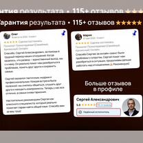 Психолог Психотерапевт Личный Семейный Детский, Аксу