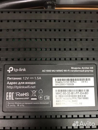 Tp-link AC1900 MU-mimo гигабитный Wi-Fi роутер