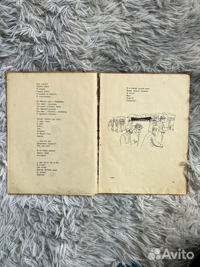 Уткин повесть о рыжем мотеле редкая