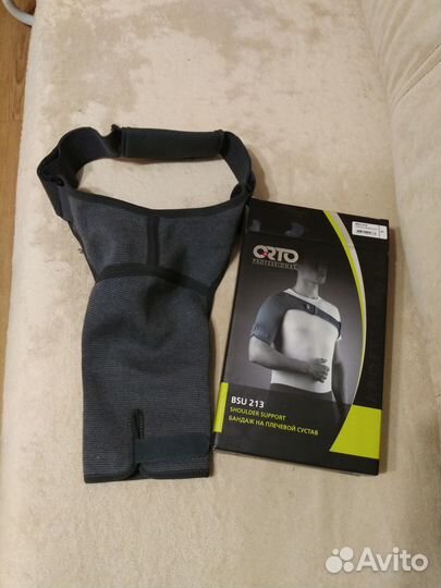 Бандаж на плечевой сустав