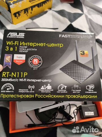 Wifi роутер keenetic air + tp-link, и asus 3в1