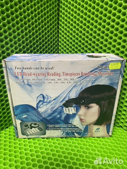 Налобная лупа с подсветкой Led