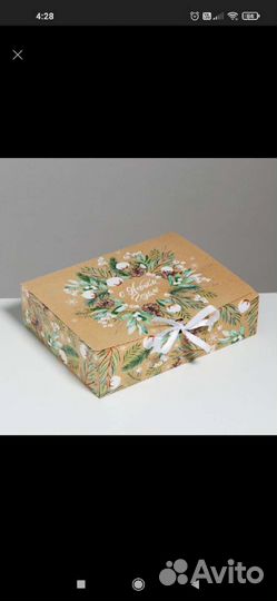 Складная коробка новогодняя для подарков