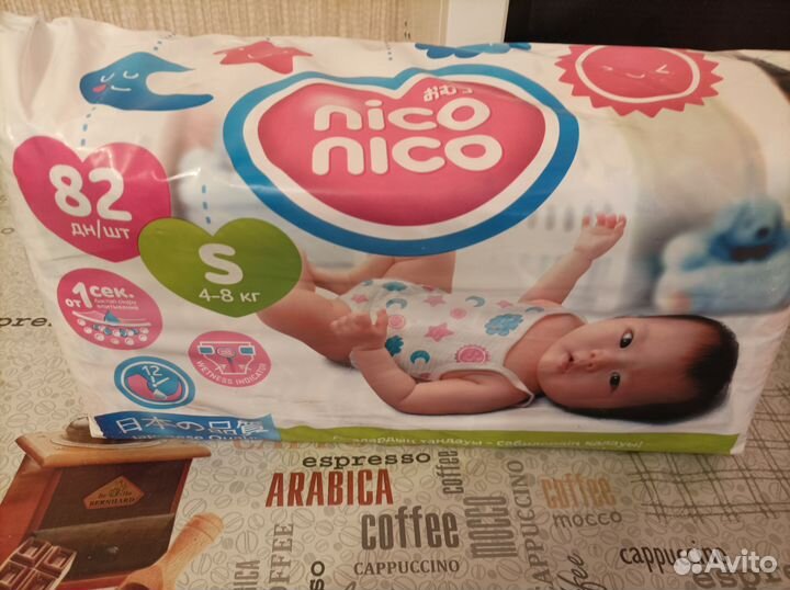 Памперсы подгузники для детей 3