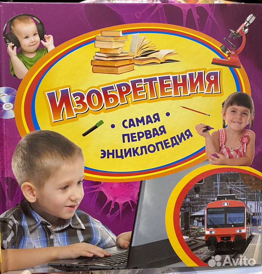 Детские книги (цена за 3 шт.)