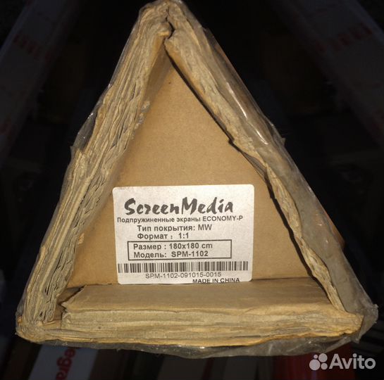 Экран ScreenMedia