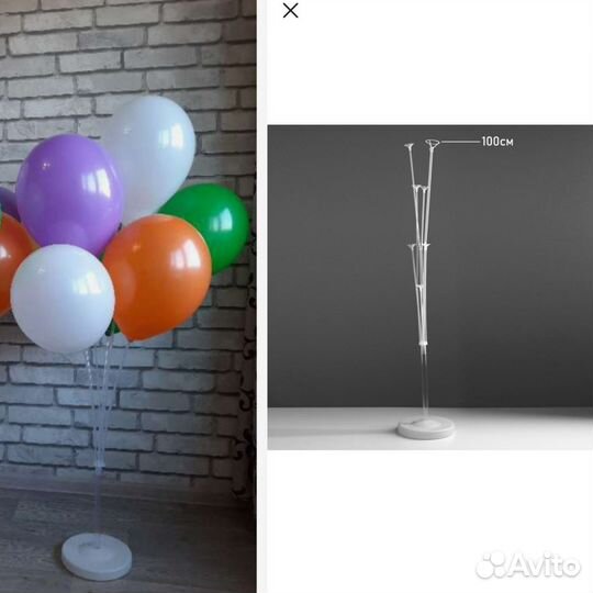 Подставка для шаров